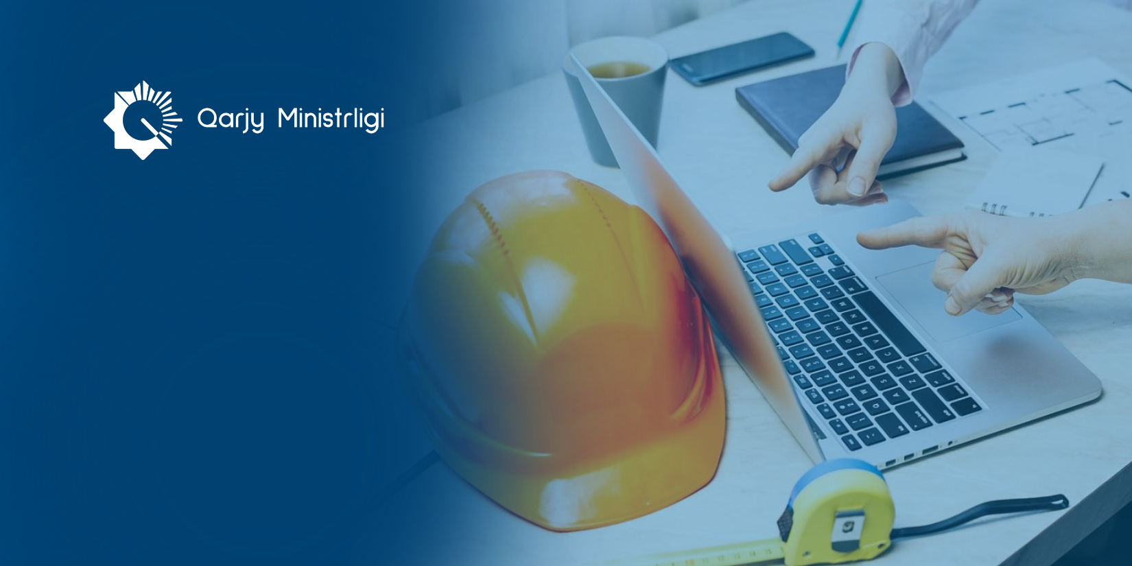 Минфин усиливает контроль за опытом работы строительных организаций при участии в госзакупках
