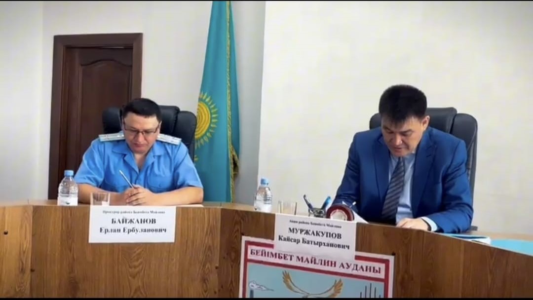 Инвесторларды қорғау – қадағалау қызметіндегі басты бағыт