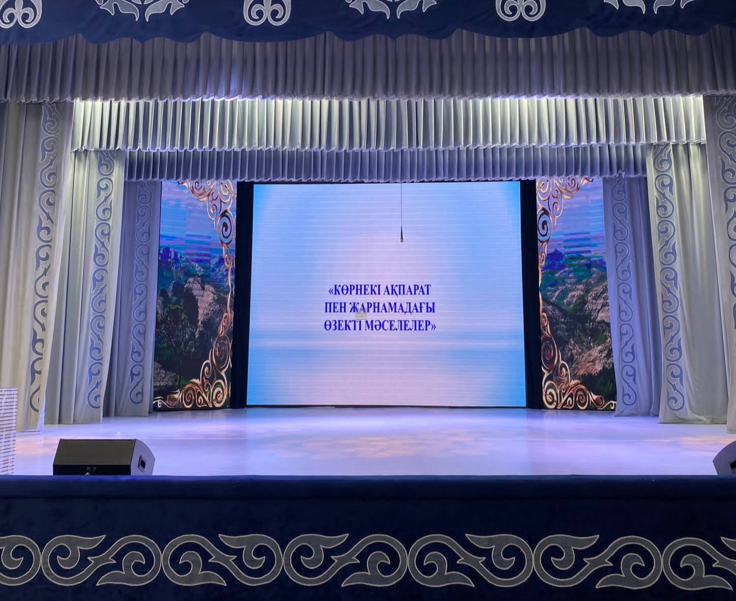 Қарқаралы қаласының мәдениет үйінде аудан кәсіпкерлерімен "Көрнекті ақпарат пен жарнамадағы өзекті мәселелер" тақырыбында семинар — кеңес ұйымдастырылды.