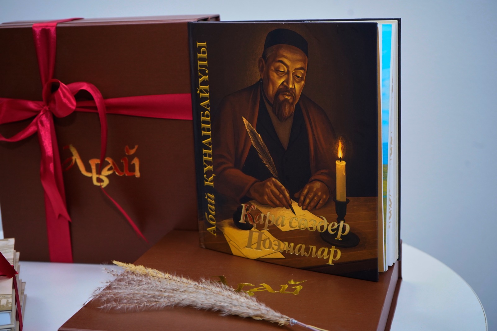 Алматыда абайтану бағытындағы жаңа еңбектердің таныстырылымы өтті