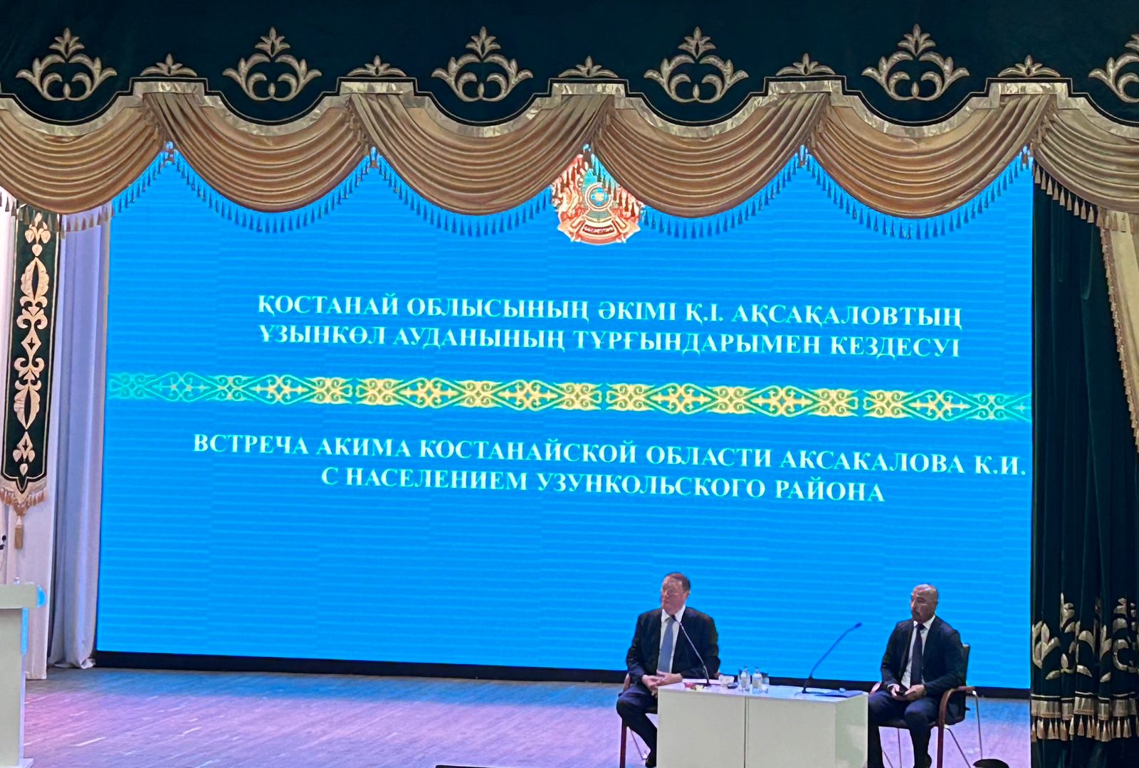 Ұзынкөл аудандық мәслихатының депутаттары Қостанай облысының әкімімен кездесуге қатысты
