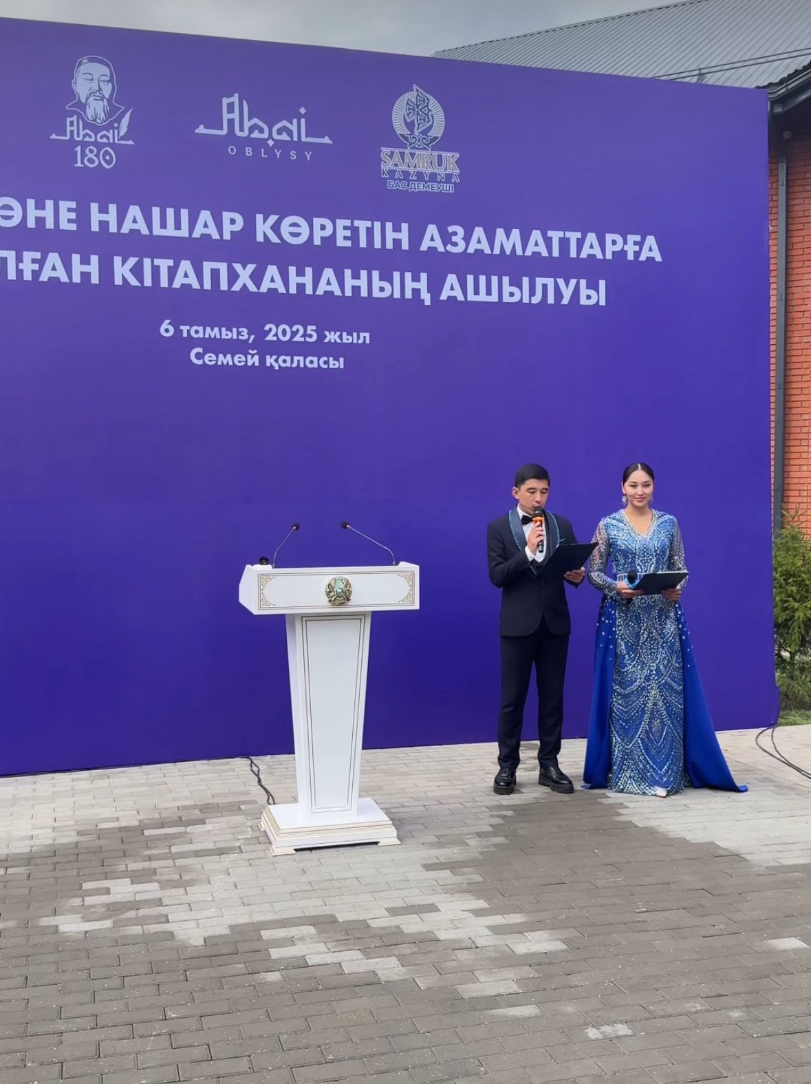 Семейде зағип және нашар көретін жандарға арналған кітапхана ашылды