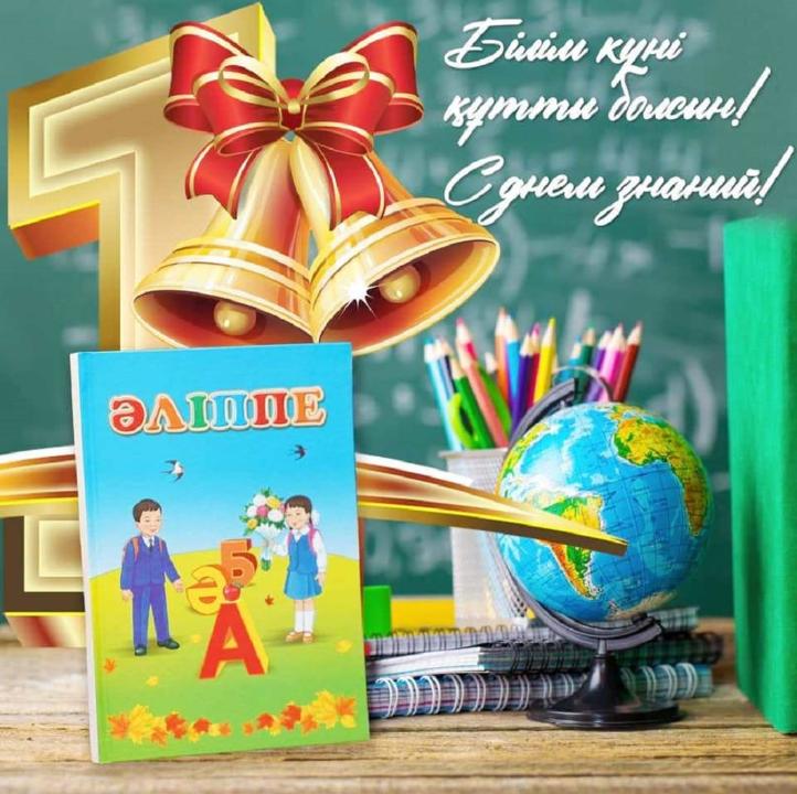Уважаемые учителя, родители и ученики!