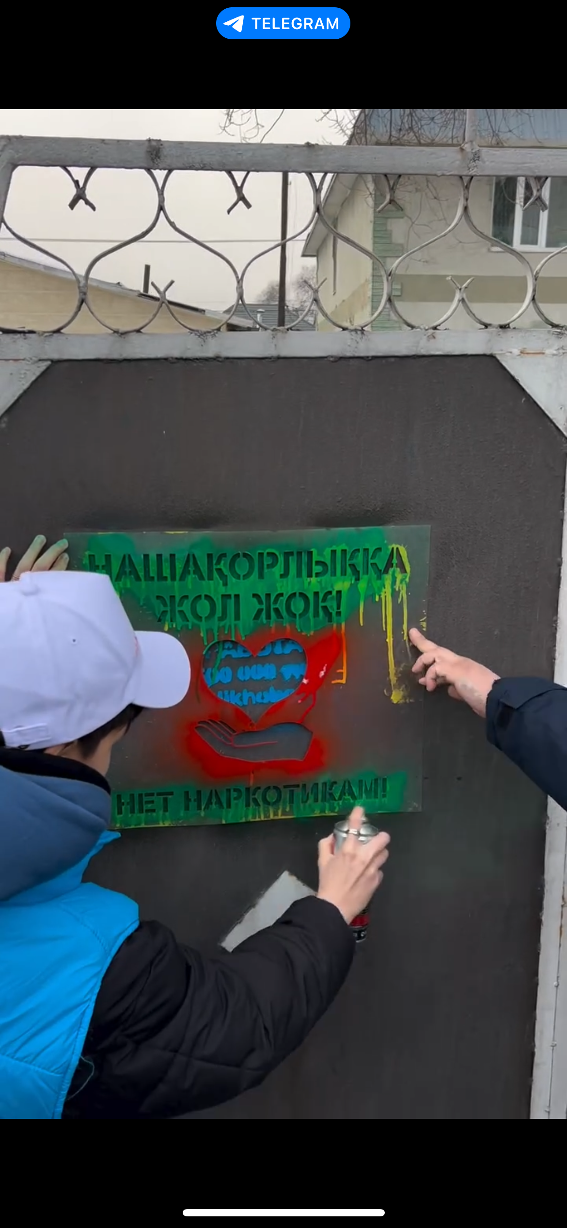 В Жетісу проходит антинаркотическая акция «Безопасная среда – светлое будущее!»