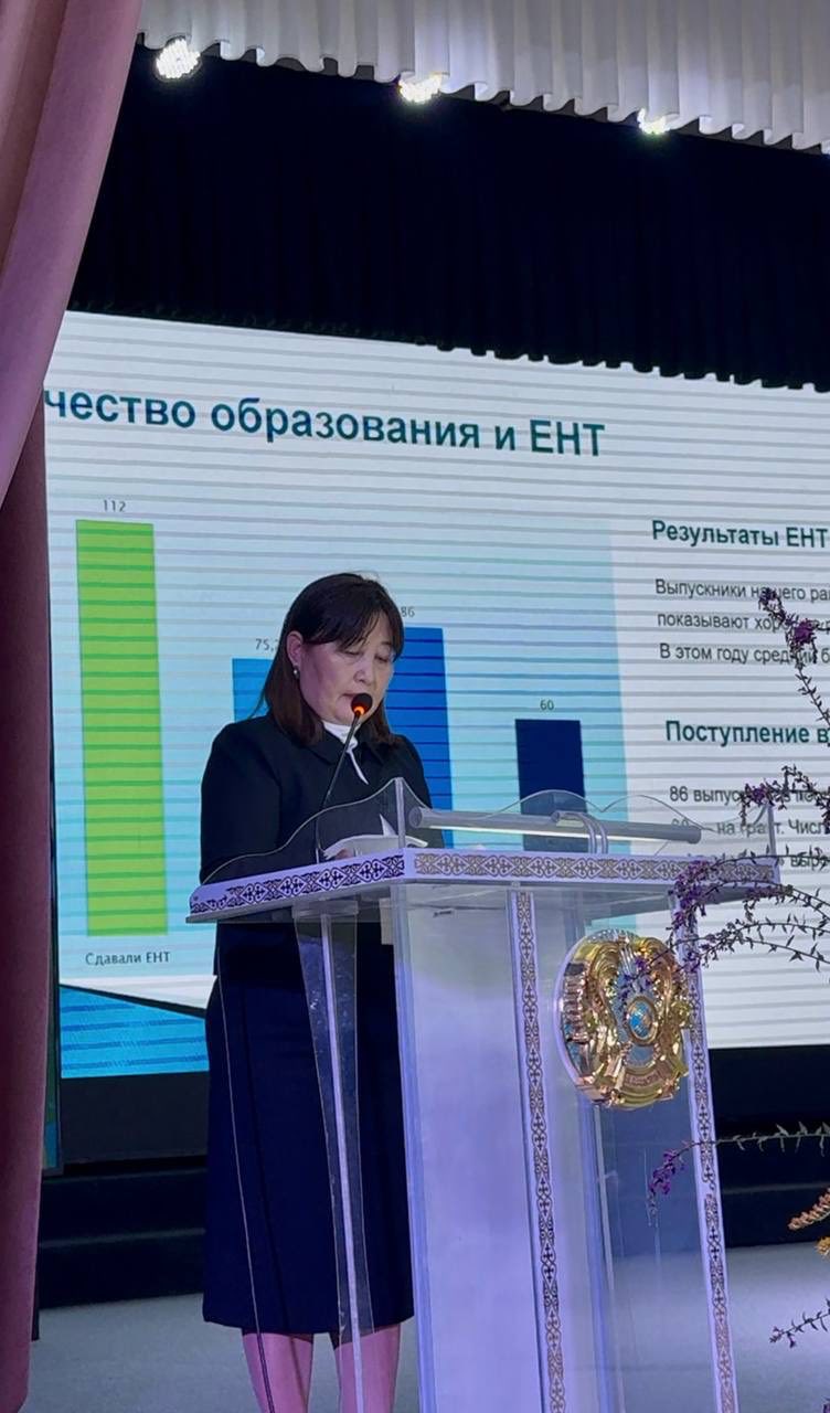 В районном Доме культуры прошла традиционная августовская конференция педагогов Аккайынского района