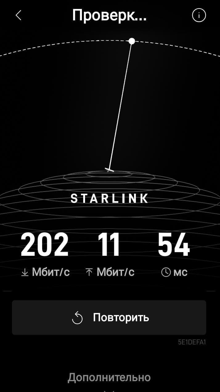В отечественной геологоразведке начали использовать Starlink для обеспечения связи в труднодоступных районах