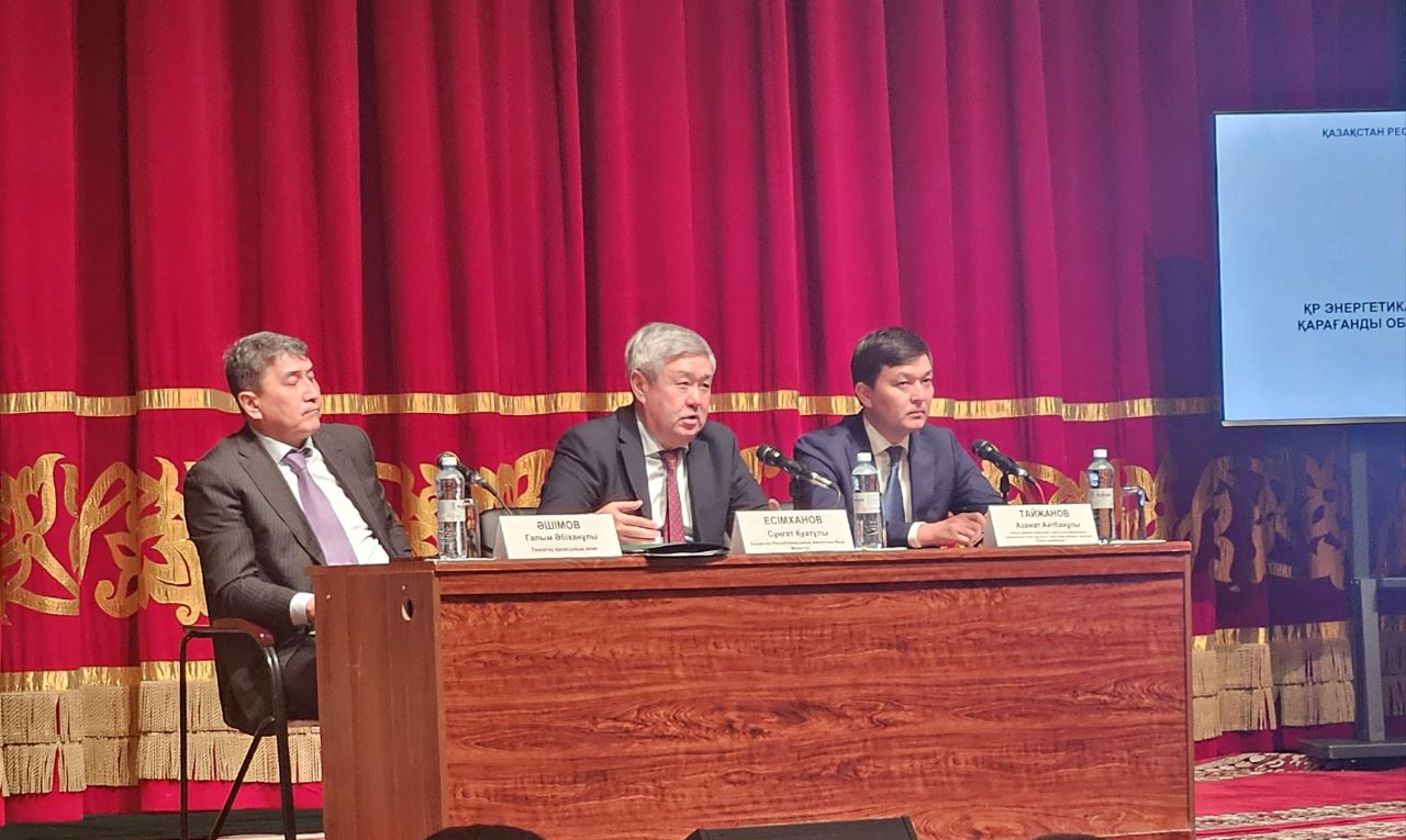Вице-министр энергетики провёл встречу с жителями Карагандинской области