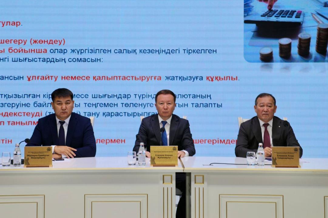 Жаңа салық кодексіне байланысты семинар өтті