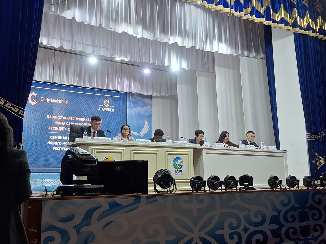 Есіл ауданында жаңа Салық кодексін түсіндіру бойынша семинар өтті