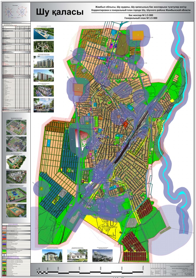 Хабарландыру