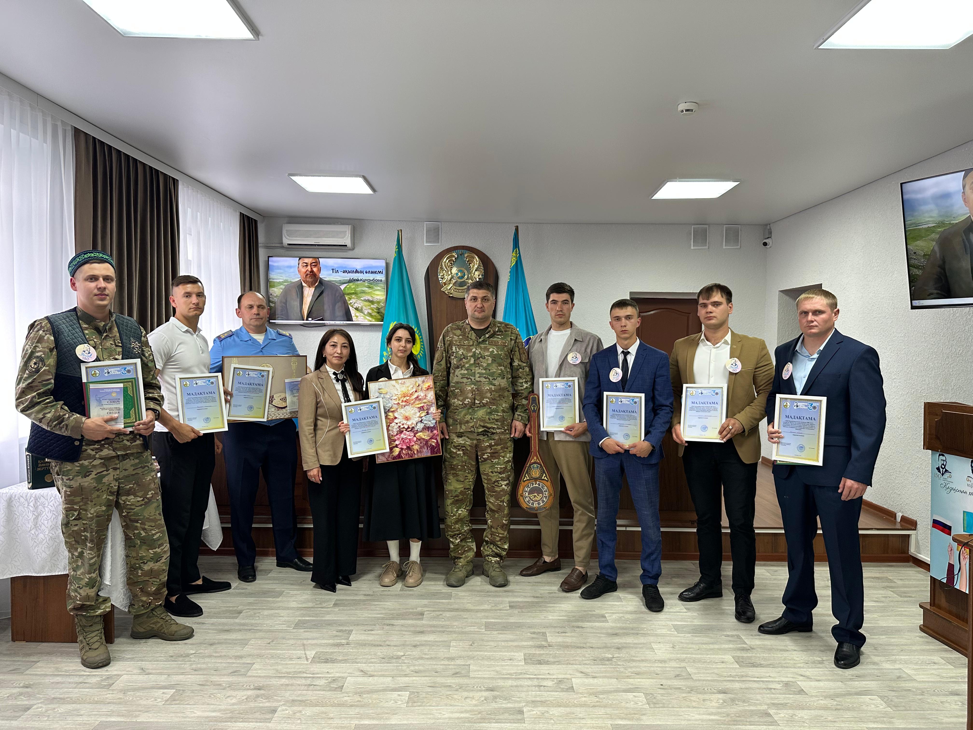 В ДЧС Костанайской области прошёл конкурс, посвящённый Дню языков народа Казахстана