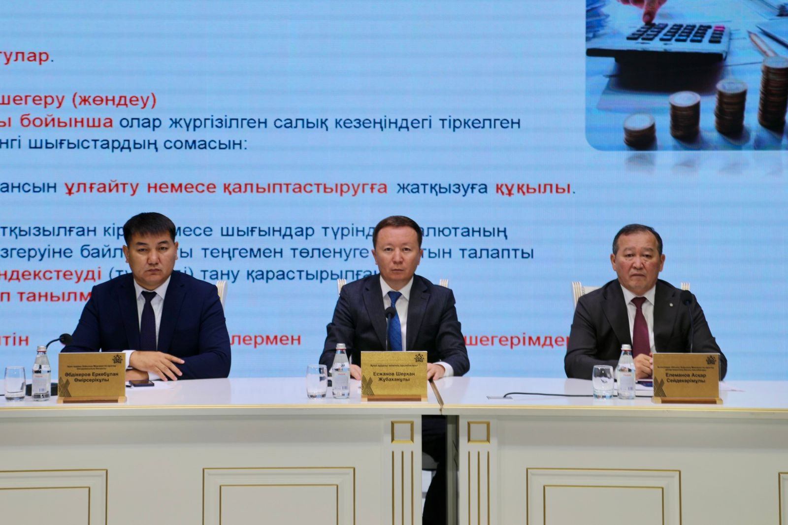 Прошёл семинар, связанный с новым Налоговым кодексом
