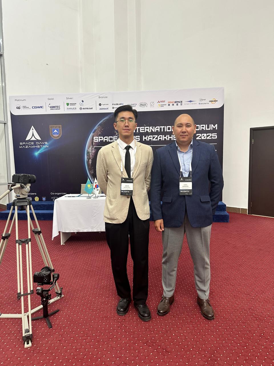 Международный форум «Space Days Kazakhstan 2025» в Алматы