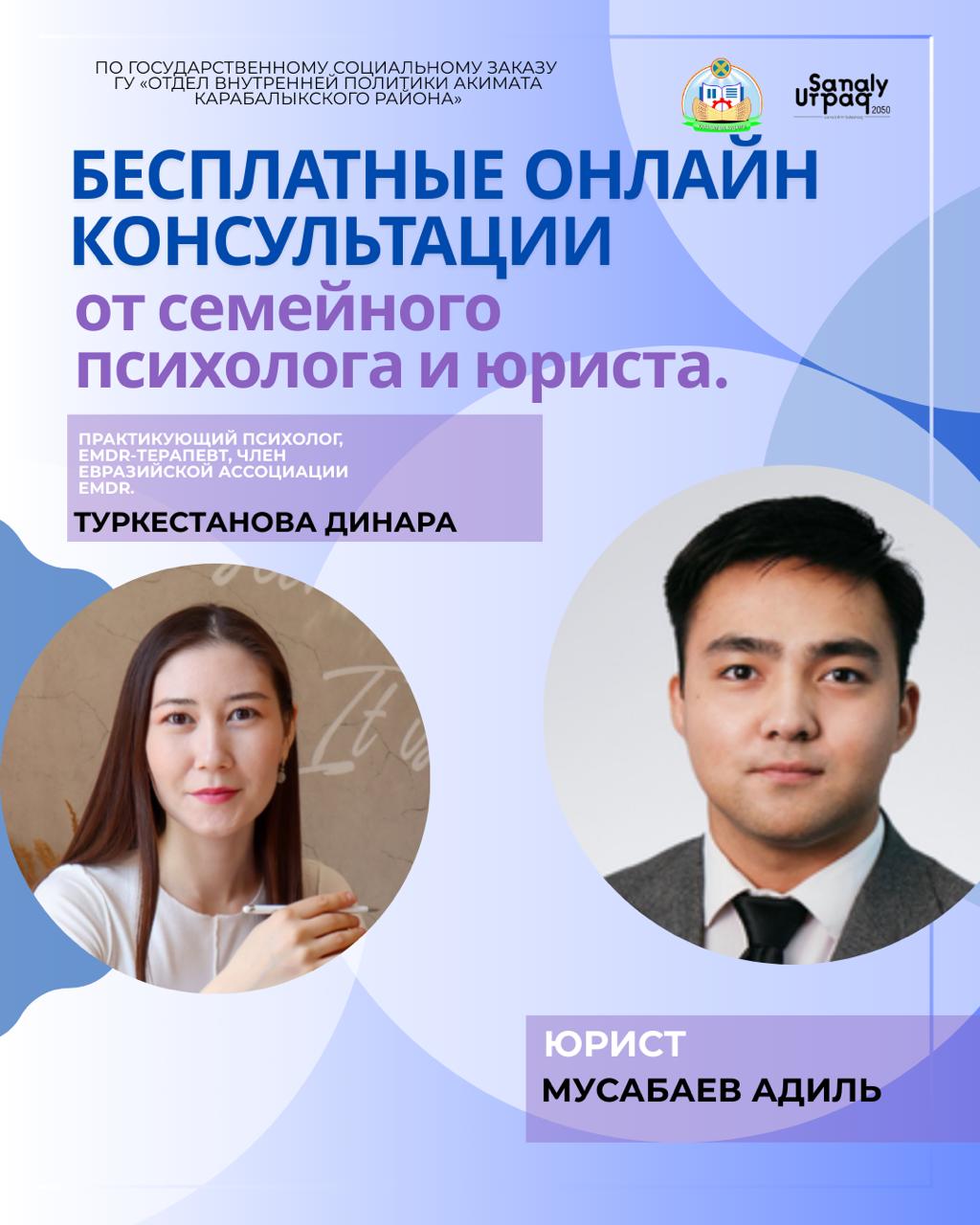 Мемлекеттік әлеуметтік тапсырысьы жүзеге асыру