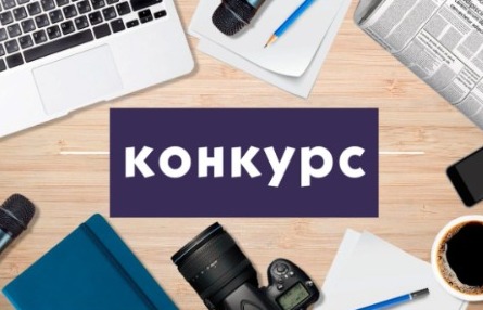 Жаңаарқа ауданының білім бөліміне қарасты білім беру ұйымдарының бірінші басшыларына конкурс жарияланғаның хабарлаймыз