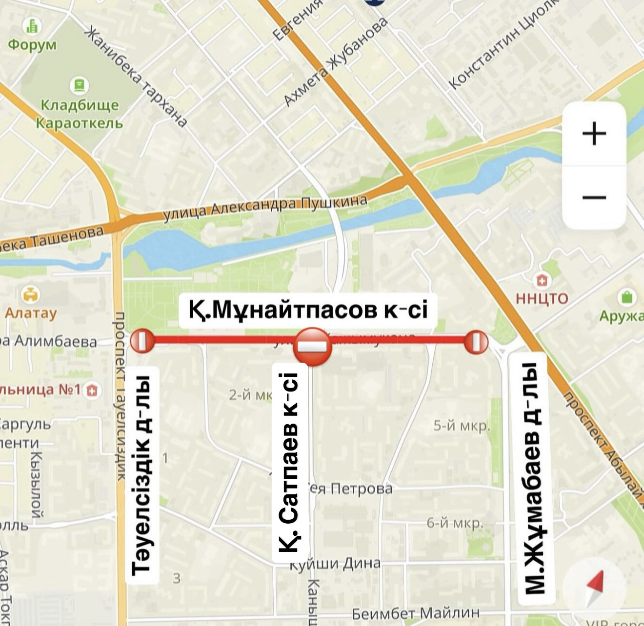 Управление транспорта и развития дорожно-транспортной инфраструктуры города Астаны информирует жителей и гостей города о проведении работ по укладке верхнего слоя дорожного полотна по ул. Кажымукана Мунайтпасова на участке от пр. Тауелсиздик до пр. М. Жумабаева (с 9 по 12 сентября чкстично). 