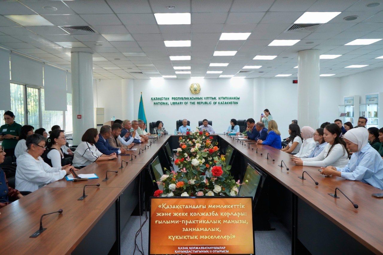 ҚР Ұлттық кітапханасы жаңа сирек қолжазбамен толықты