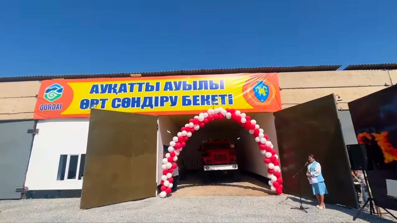 За неделю открыты семь пунктов ДПФ в рамках «Ауыл құтқарушылары»