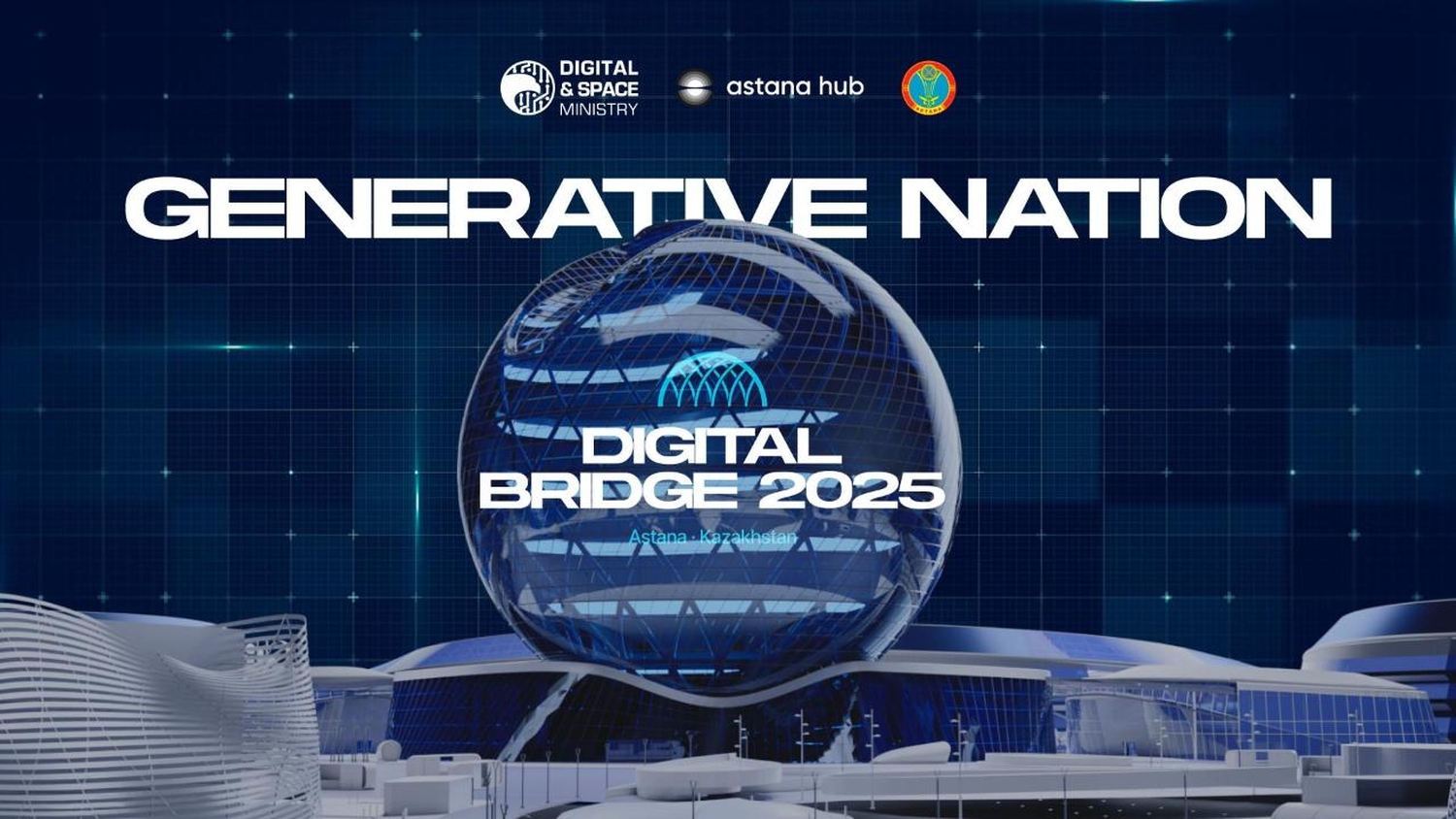 Digital Bridge 2025 халықаралық IT-форумы 2-4 қазан аралығында өтеді