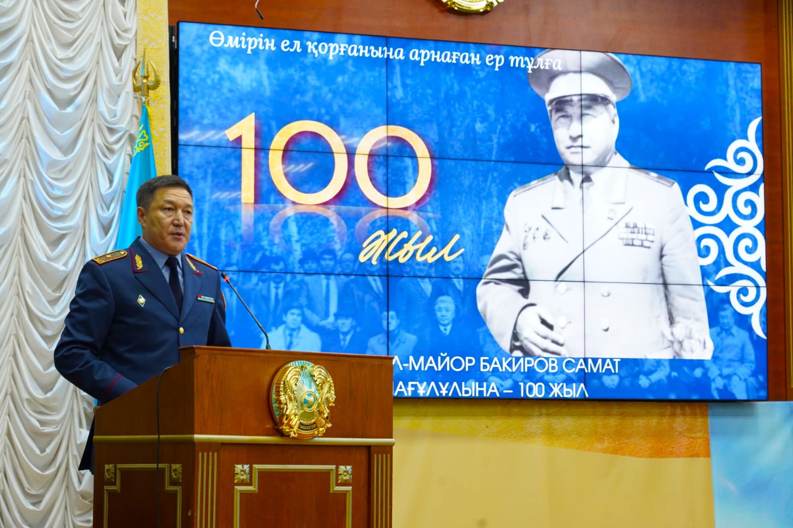 Ер есімі - ел есінде! Қостанайда генерал Самат Бәкіровтың 100 жылдығы аталып өтті