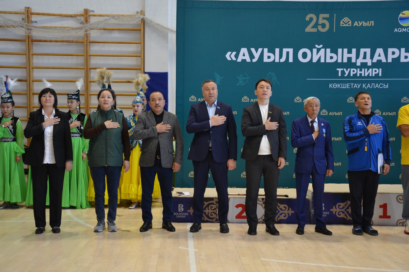 В Кокшетау прошел турнир «АУЫЛ ОЙЫНДАРЫ - 2025», посвящённый 25-летию партии «Ауыл»