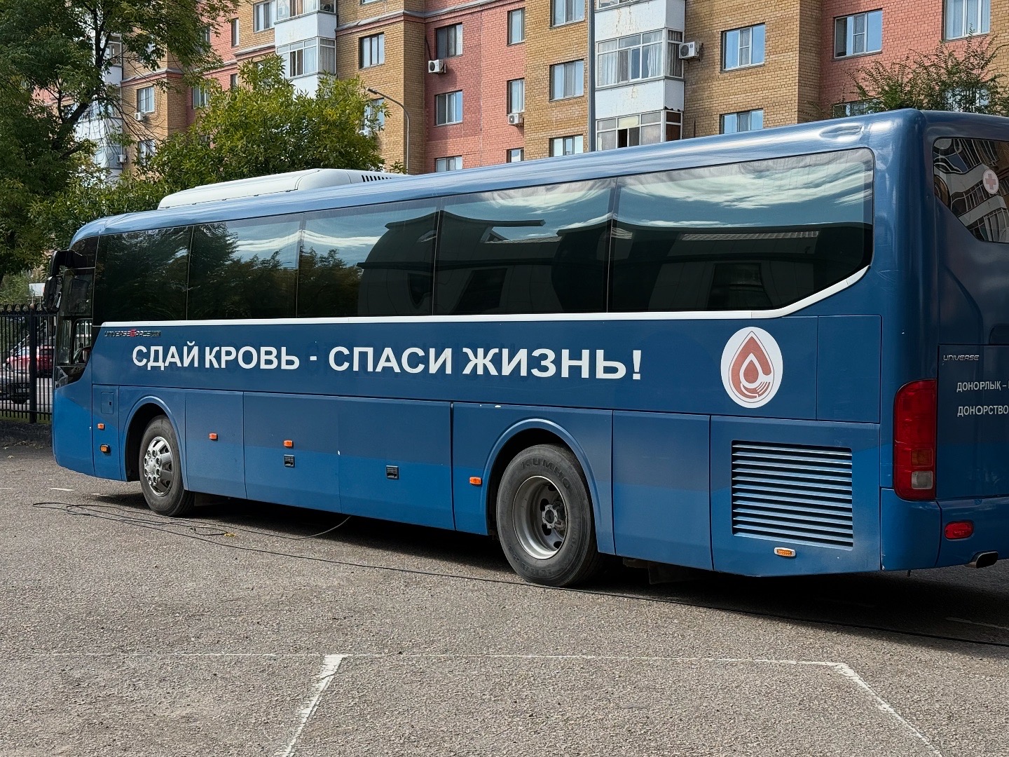 «Өмір тамшысы» - жалпы іске қосқан үлес