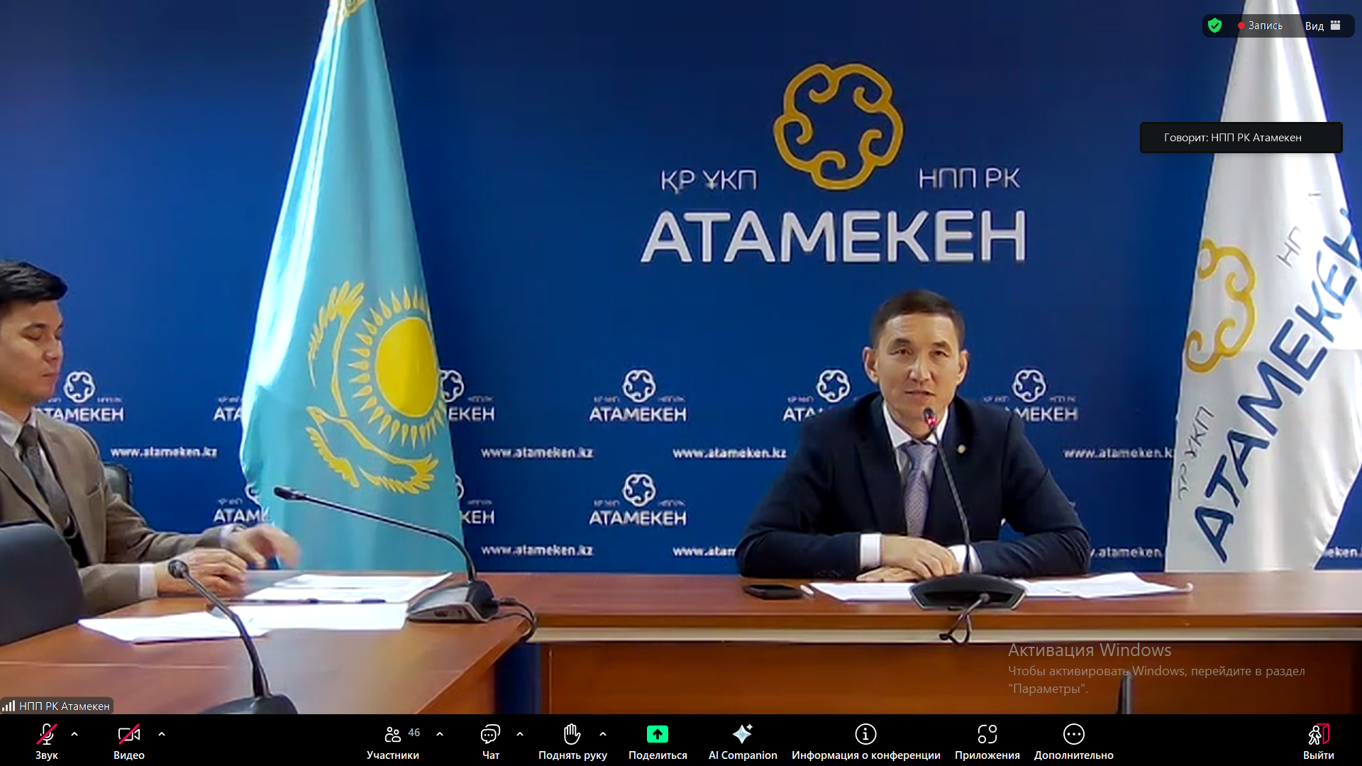 Казахстанские и украинские аграрии обсудили возможности делового сотрудничества
