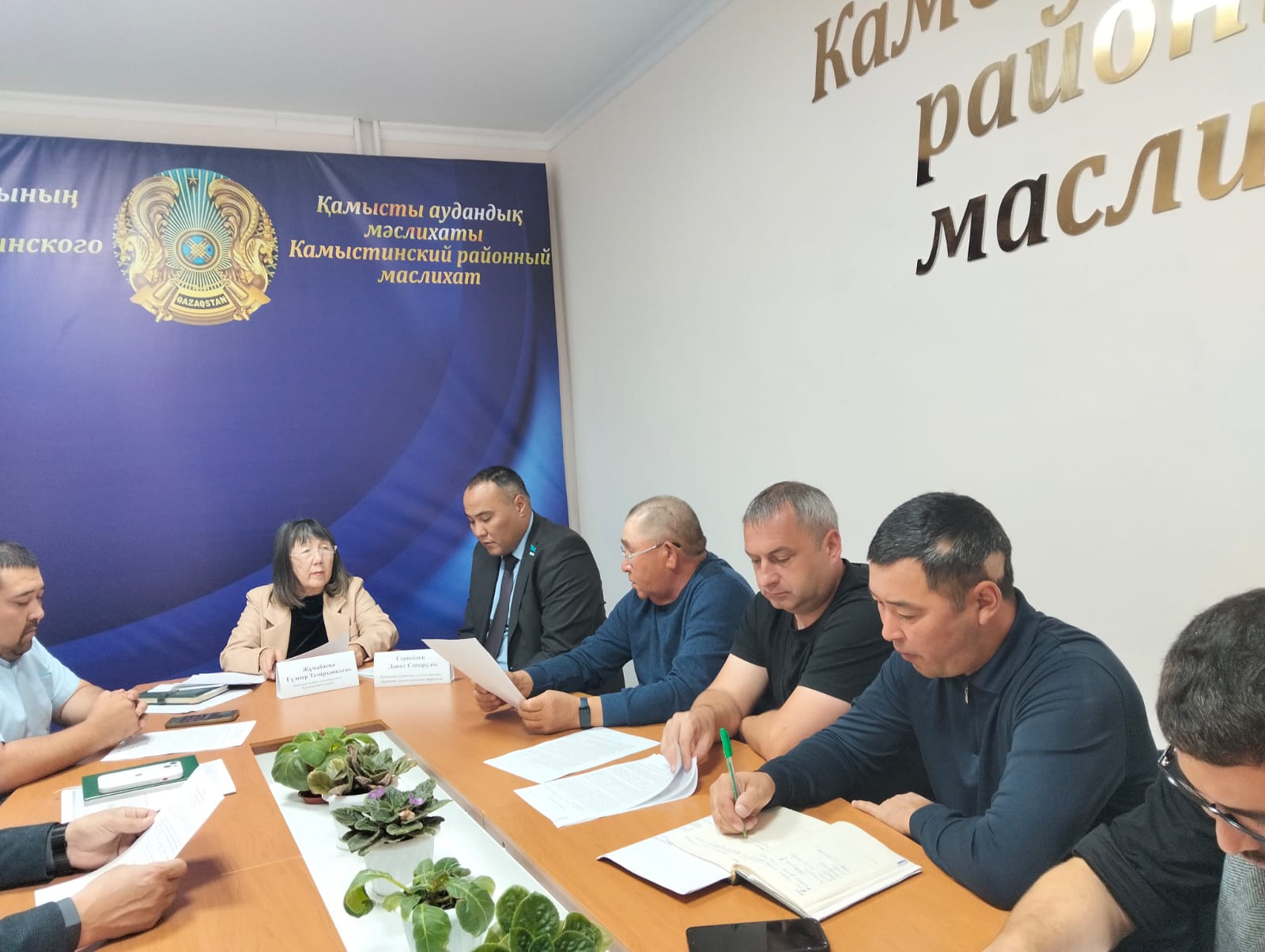 совместное заседание постоянной комиссии районного маслихата и общественного совета района.