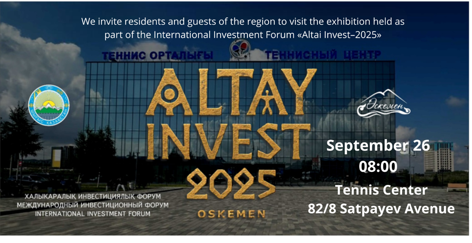 ALTAY INVEST 2025