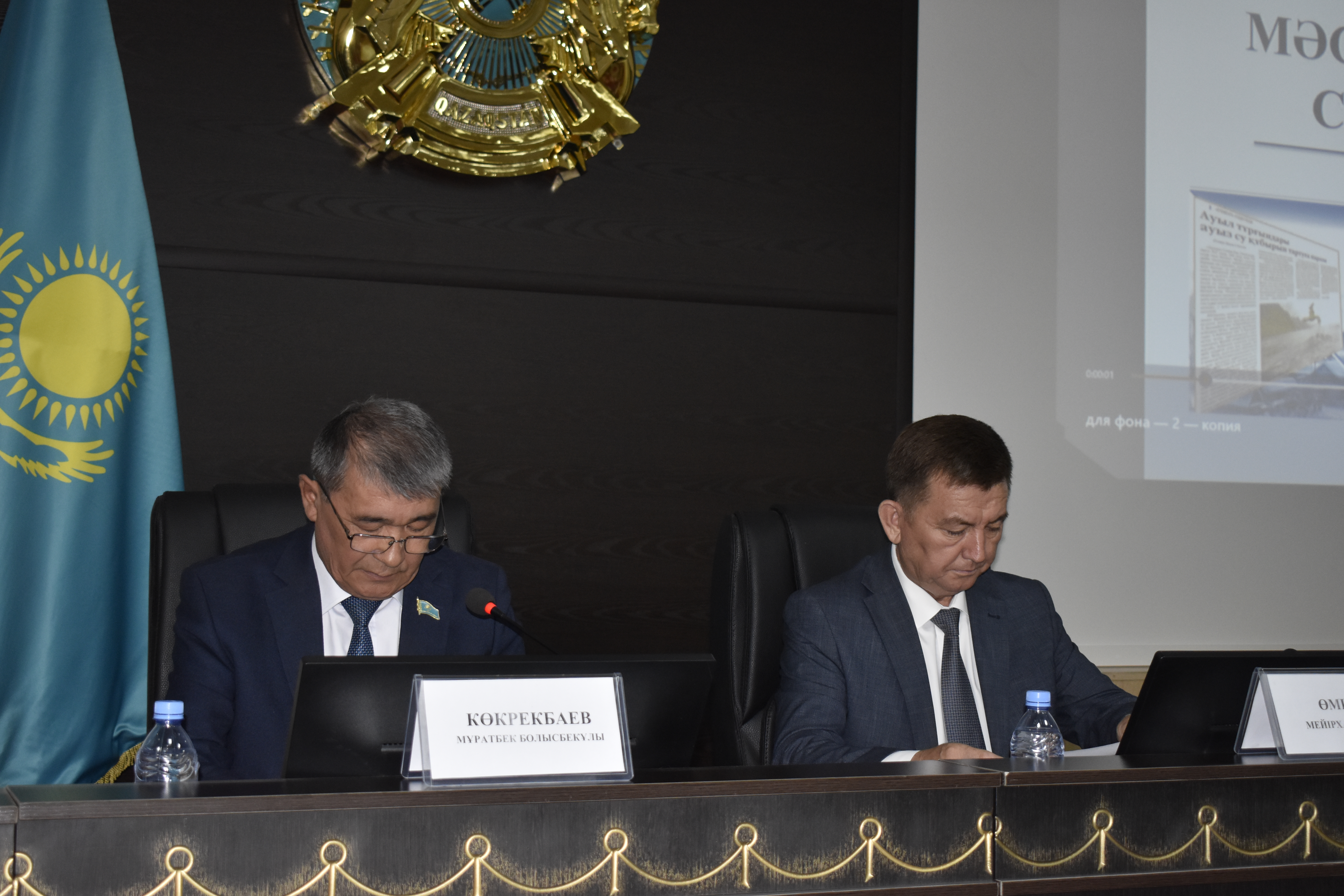 Очередная сессия районного маслихата
