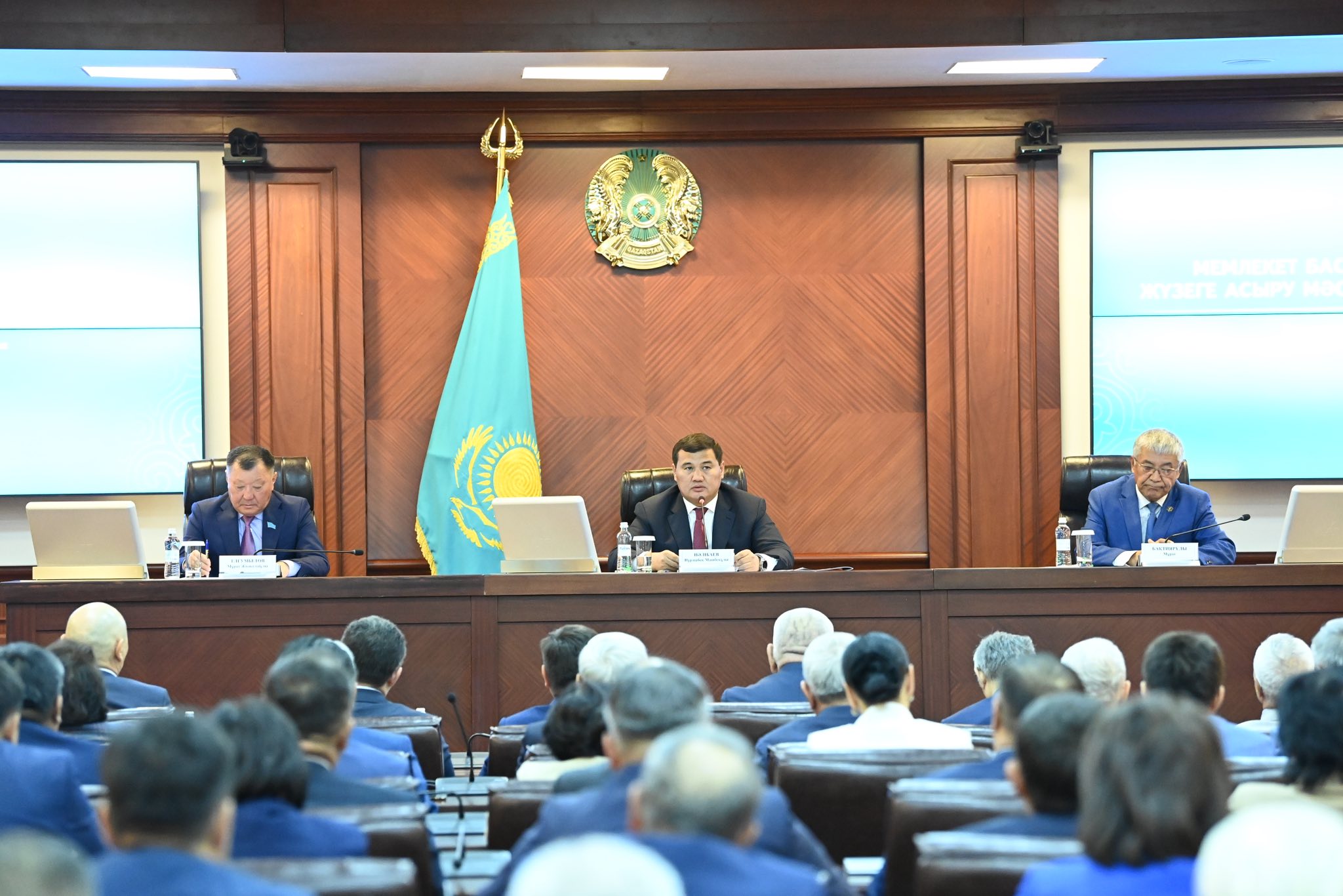 Жолдауды жүзеге асыру мәселелеріне арналған облыстық жиын өтті