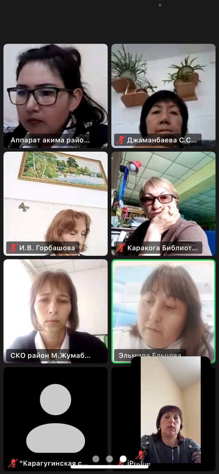 Цифрлық сауаттылыққа оқыту