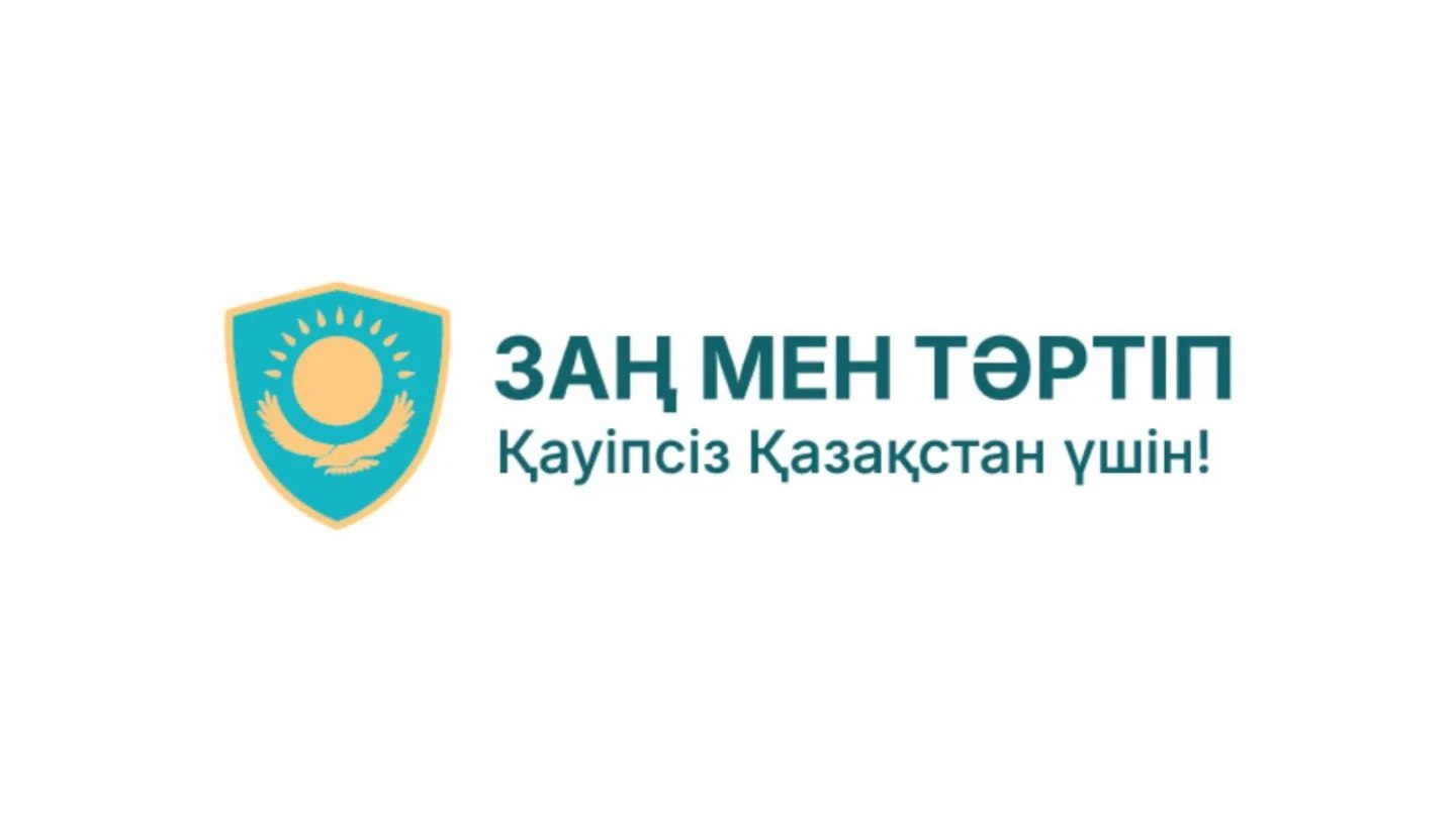 Қостанайда «Құқықтық дәріхана» әлеуметтік жобасы басталды