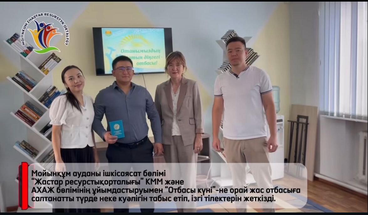 «Семья – очаг счастья»