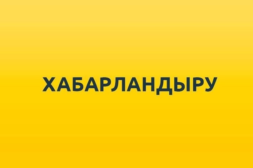 ВОПРОСЫ Очередной двадцать второй сессии Мангистауского областного маслихата 8 созыва
