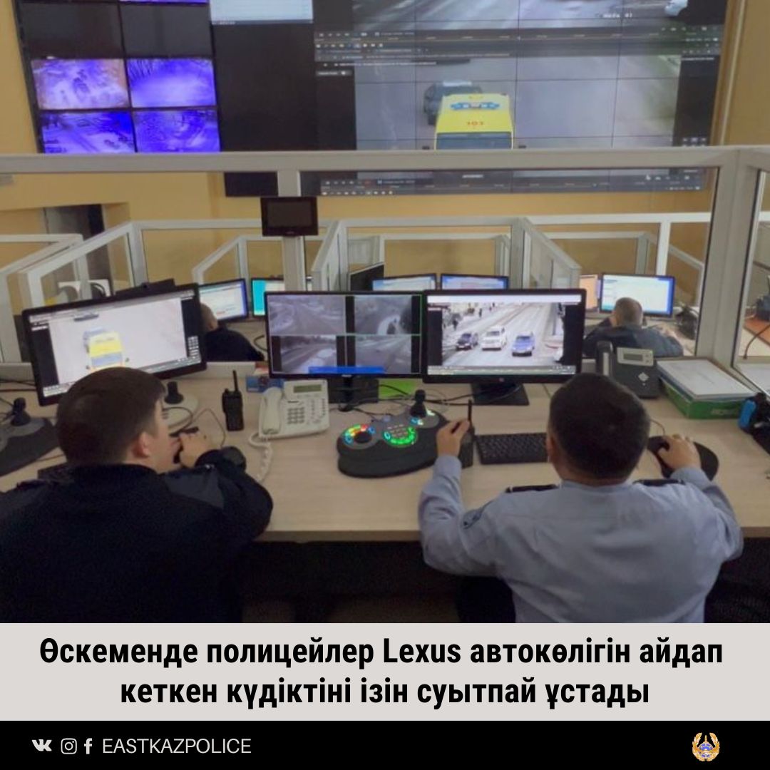 Өскемендік тұрғын алаяққа сеніп, 23 миллион теңгесінен айырылған