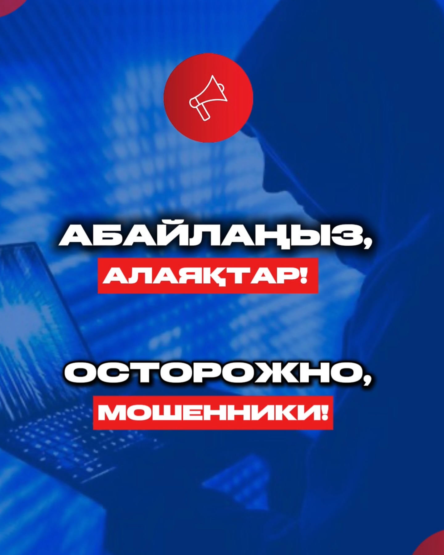 Подозреваемый в мошенничестве, обещавший пригнать автомобили из ОАЭ, задержан полицией