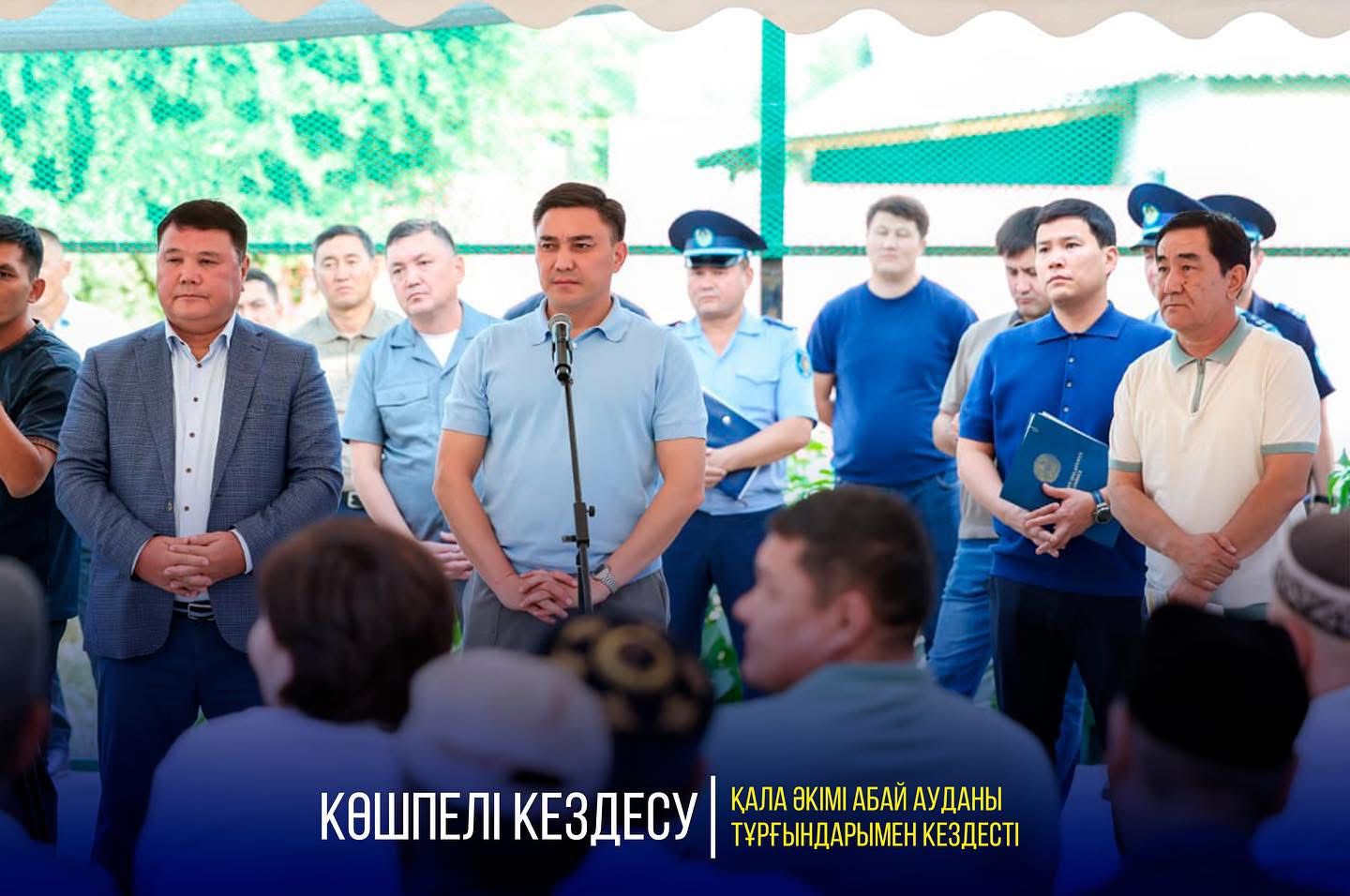 ВЫЕЗДНАЯ ВСТРЕЧА: АКИМ ГОРОДА ВСТРЕТИТСЯ С ЖИТЕЛЯМИ АБАЙСКОГО РАЙОНА