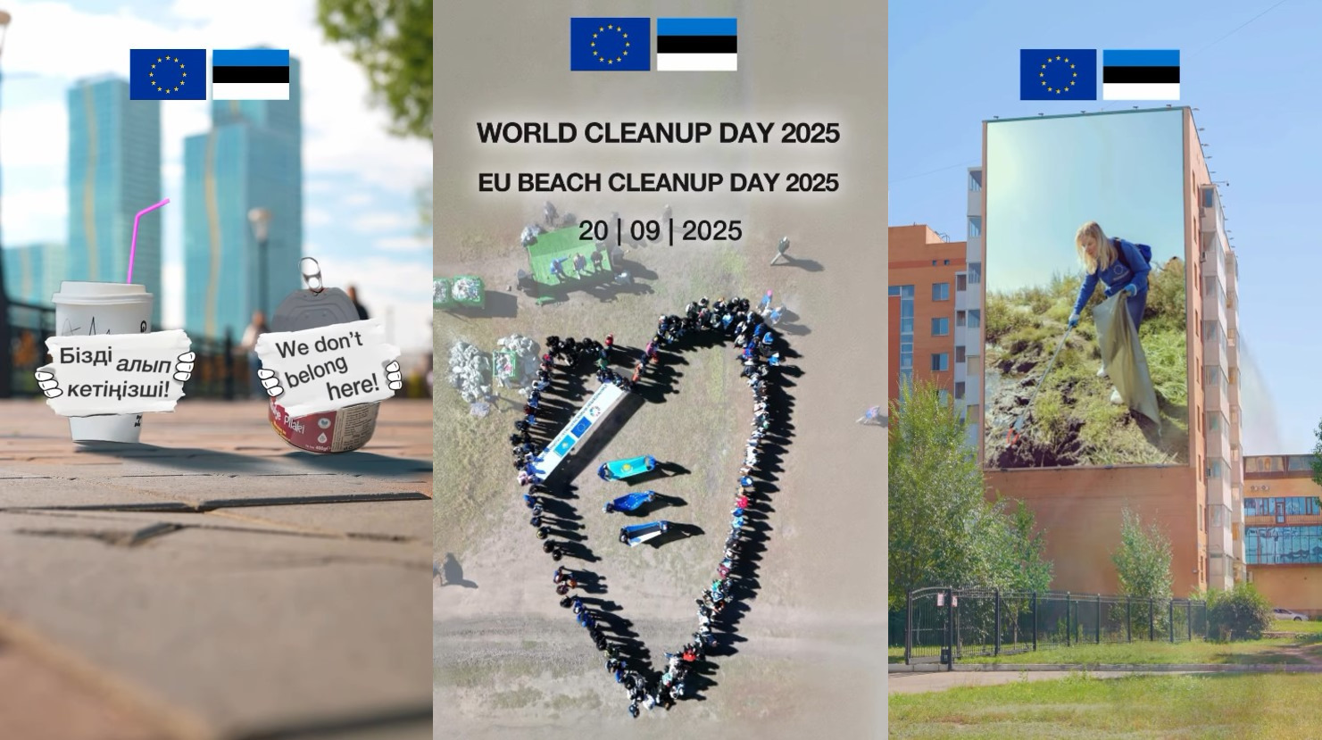 международная акция World Clean Up Day