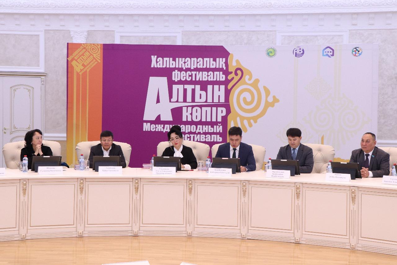 В Западно-Казахстанской области проходит международный фестиваль «Золотой мост»
