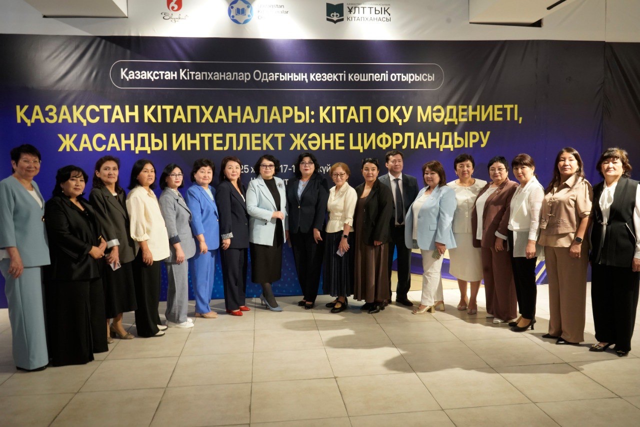Шымкентте Қазақстан кітапханалар одағының отырысы өтті