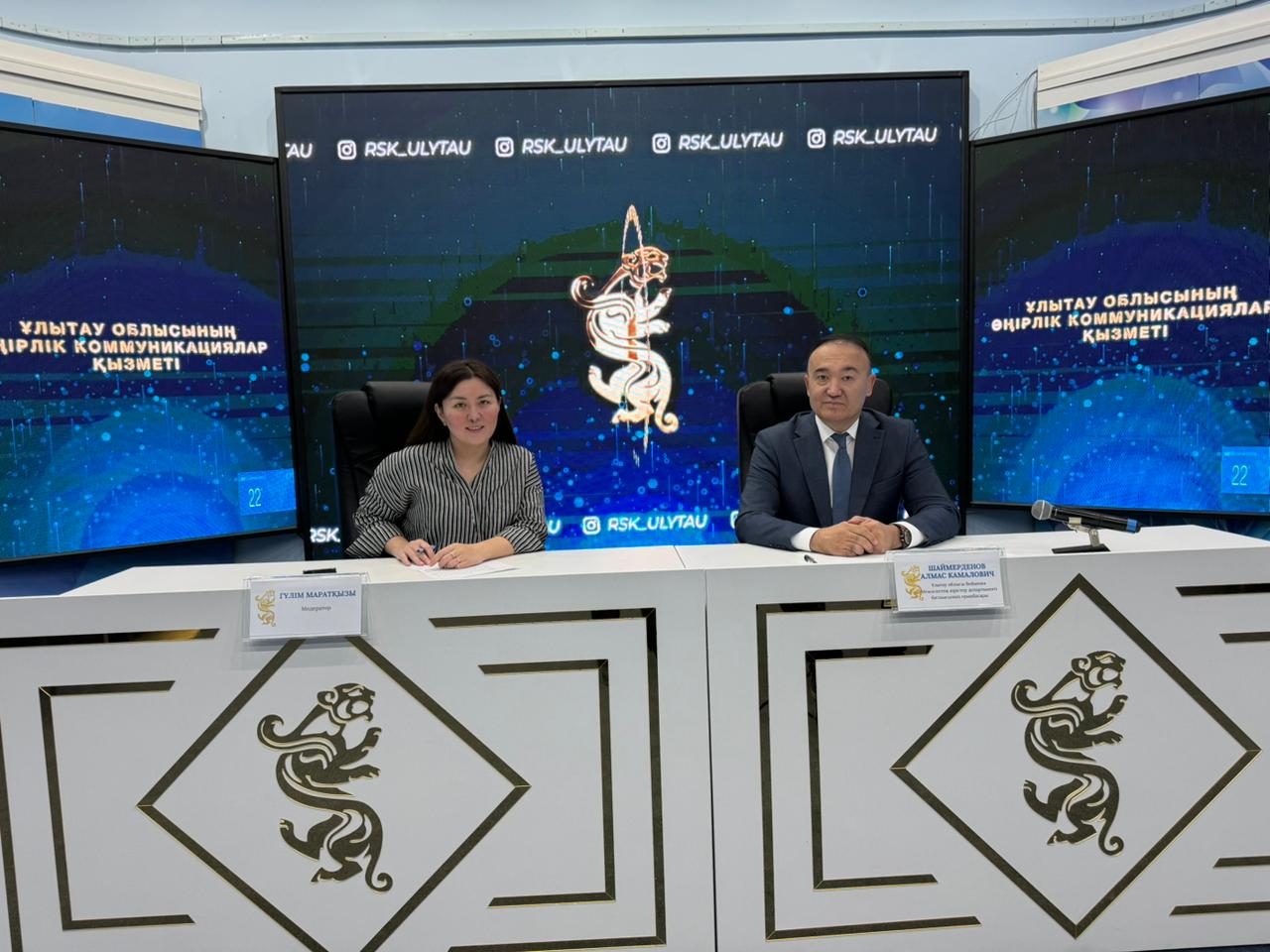 Брифинг по разъяснению нового Налогового кодекса