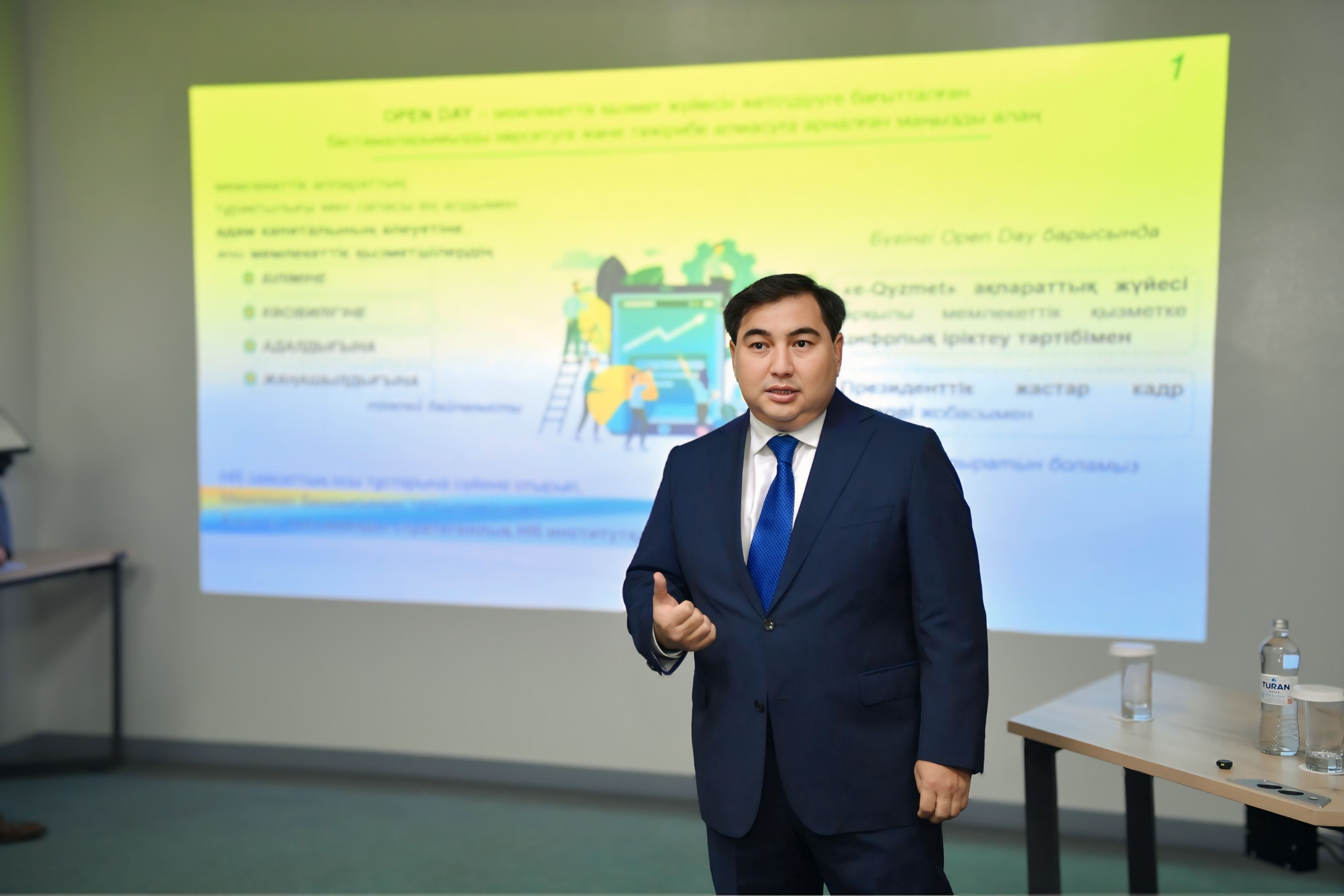 Мемлекеттік қызмет істері агенттігінде Open Day: HR-саланың цифрлық болашағы туралы диалог