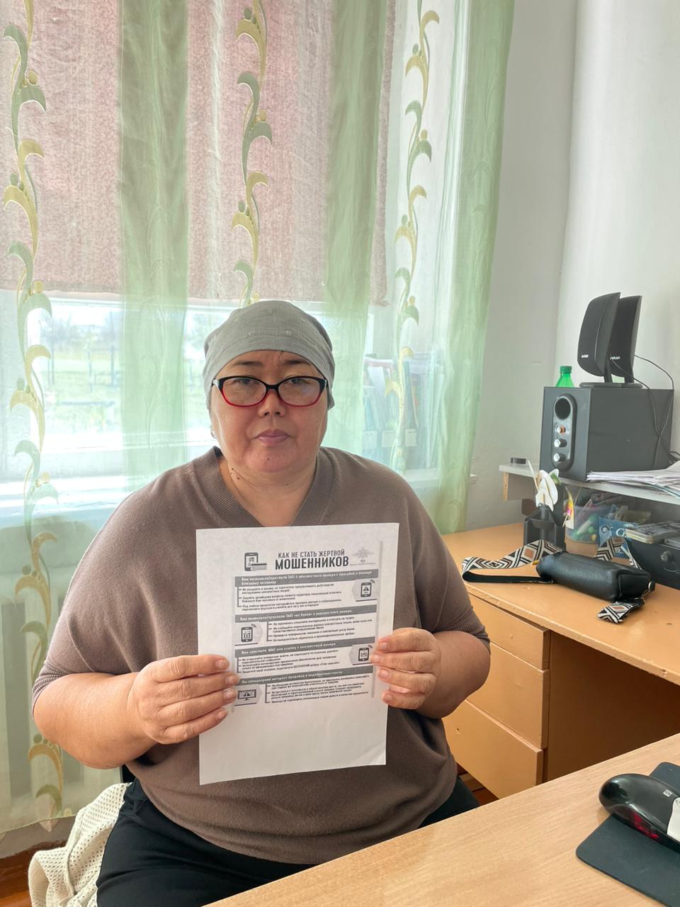 📢 АБАЙ БОЛЫҢЫЗ, АЛДАҒЫШТАР!