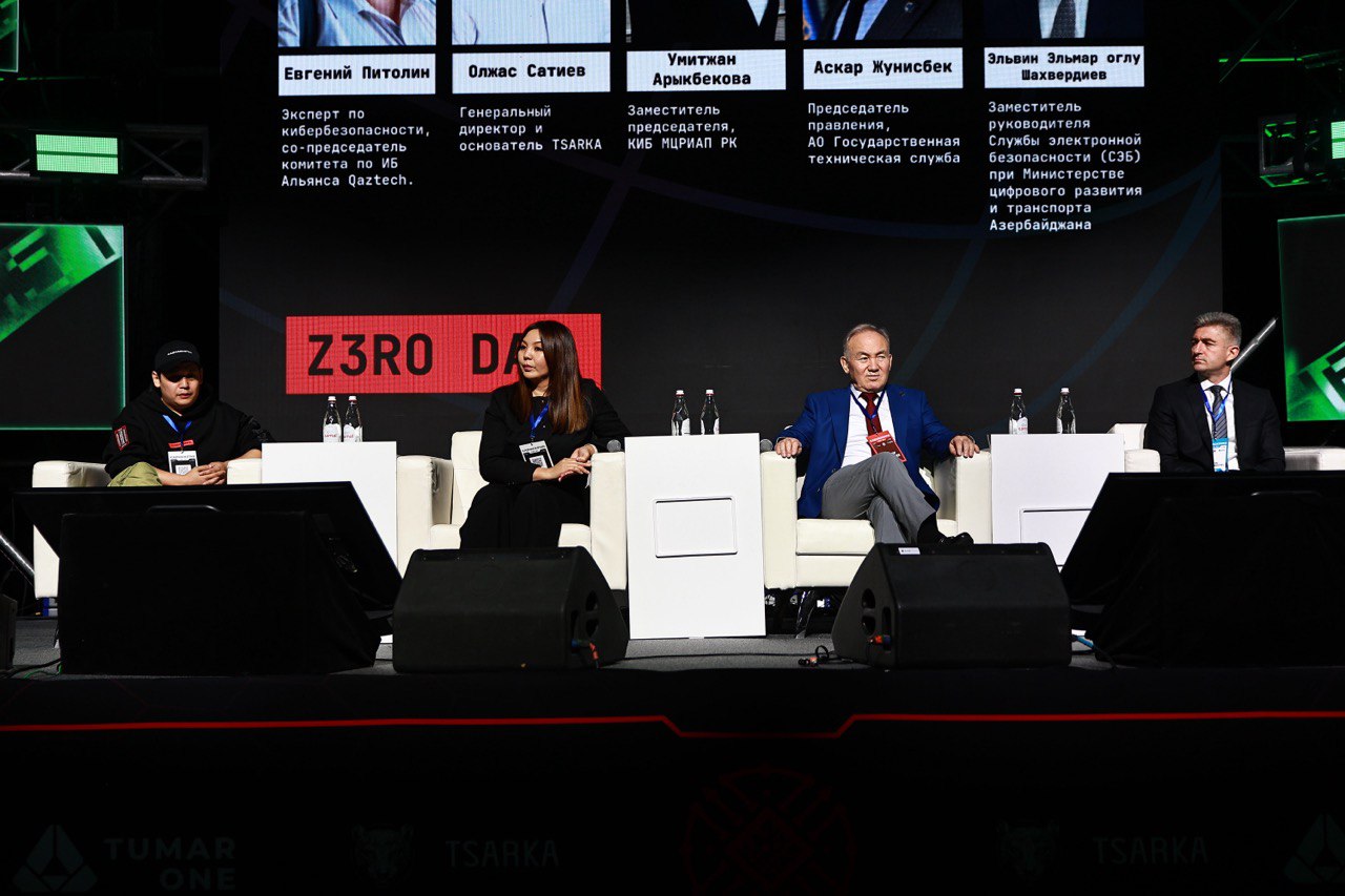 KazHackStan 2025: в Алматы проходит крупнейший форум по кибербезопасности в Центральной Азии