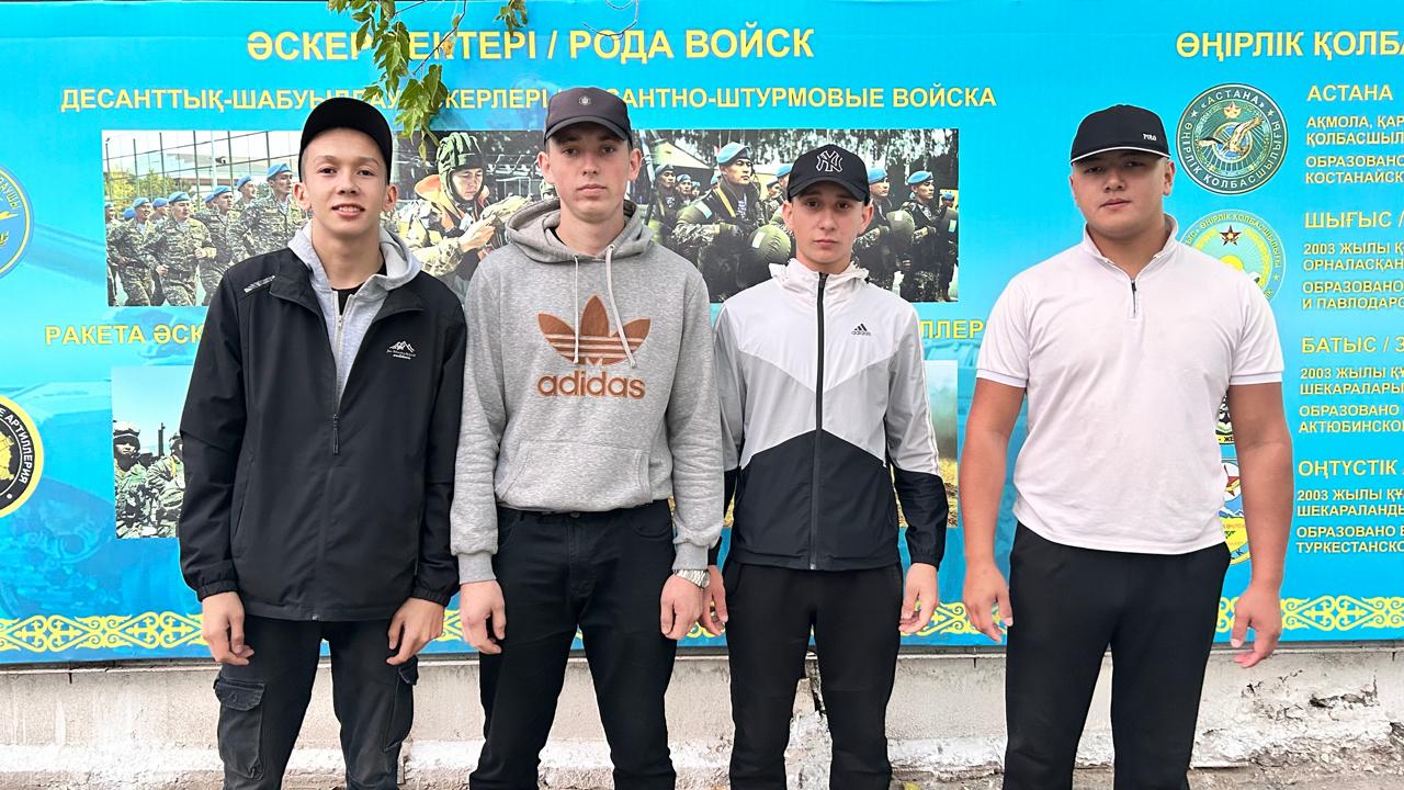 2025 жылғы 17 қыркүйекте әскерге шақырылушылар Қазақстан Республикасының Қарулы Күштеріне жіберілді