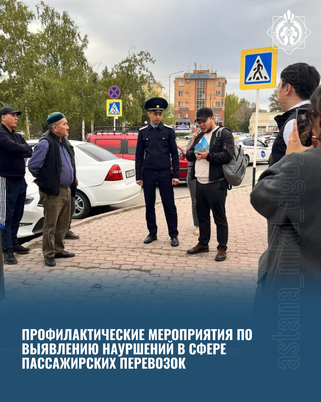 Профилактические мероприятия по выявлению нарушений в сфере пассажирских перевозок
