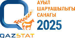 Ауыл шаруашылығы санағының екінші кезеңі: әрбір адамның қатысуы маңызды.