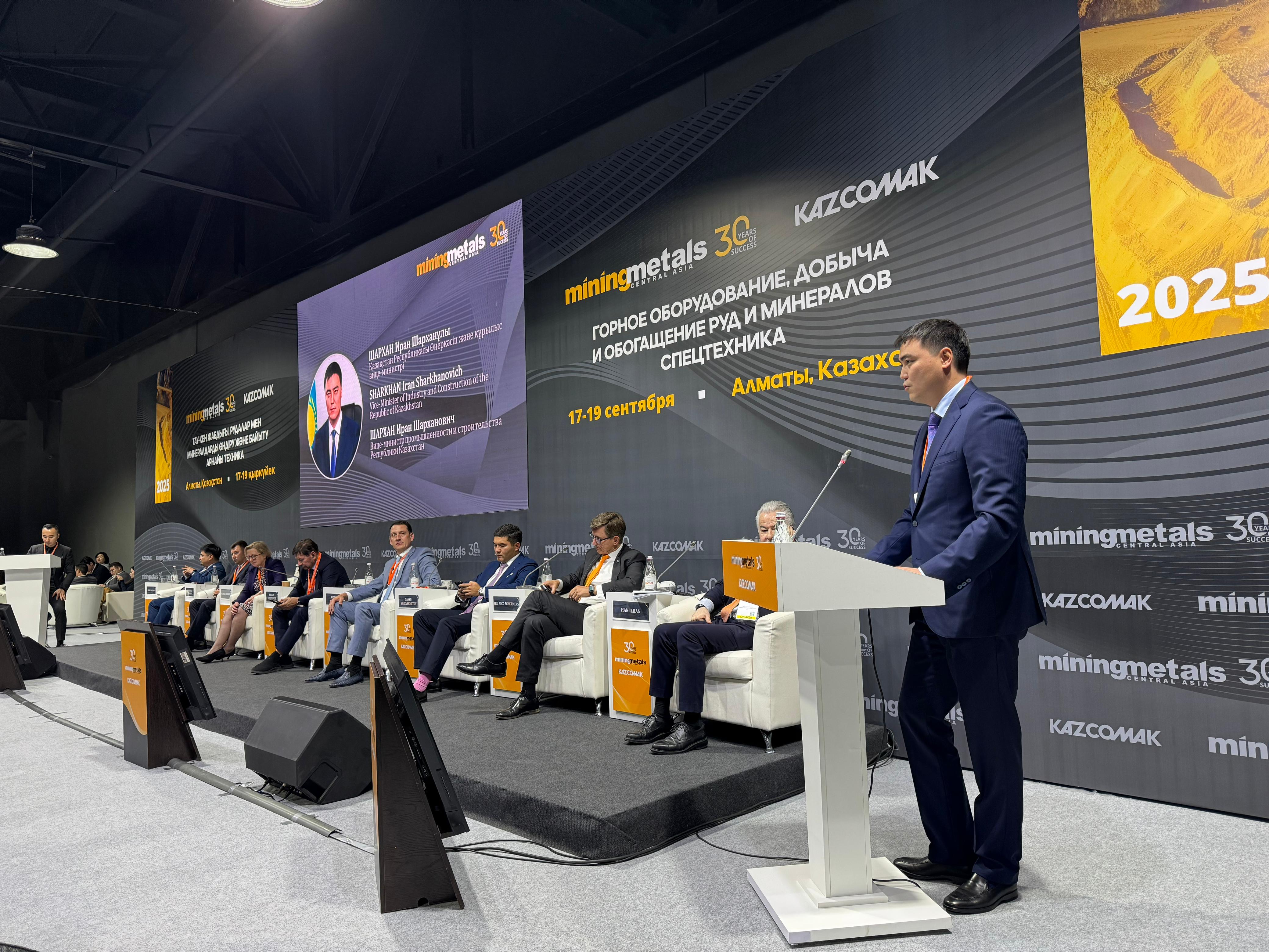 В Алматы стартовала 30-я юбилейная выставка Mining & Metals Central Asia 2025