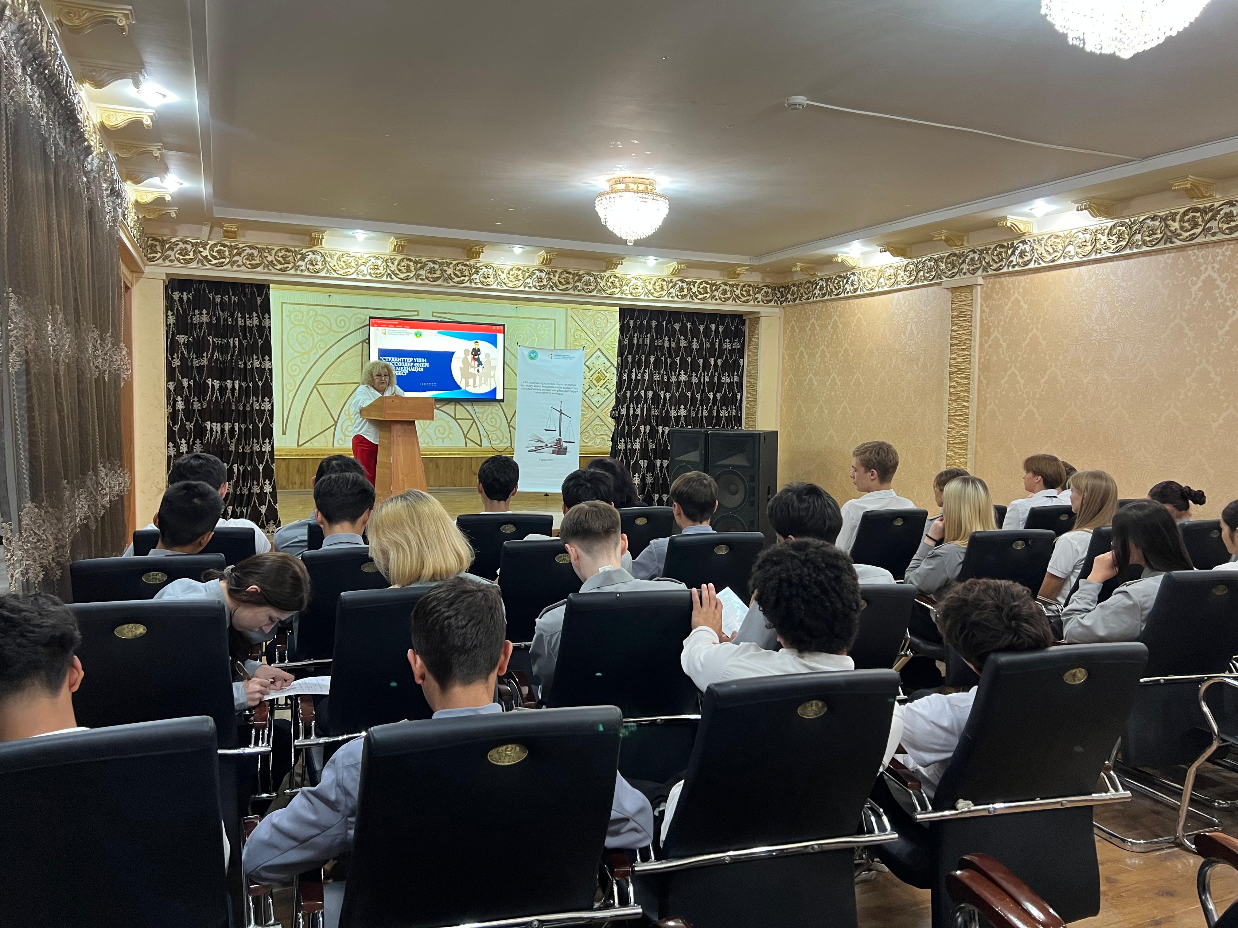 «Парасат» колледжінің заң факультеті студенттерімен кездесу өткізілді